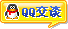在線(xiàn)保潔QQ客服-948667376